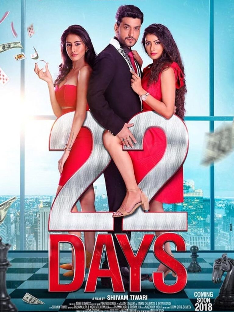 22 Days Kirti