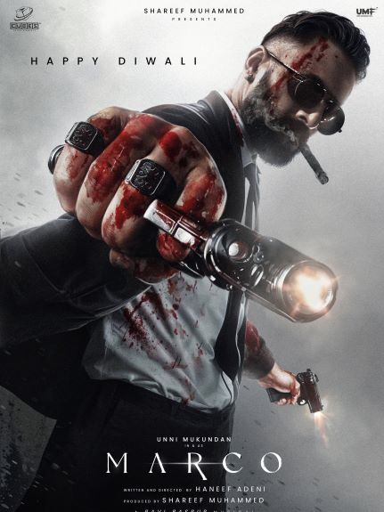 Marco poster