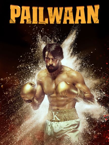 Pehlwan Poster Kabir