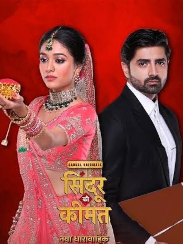 Sindoor ki keemat poster