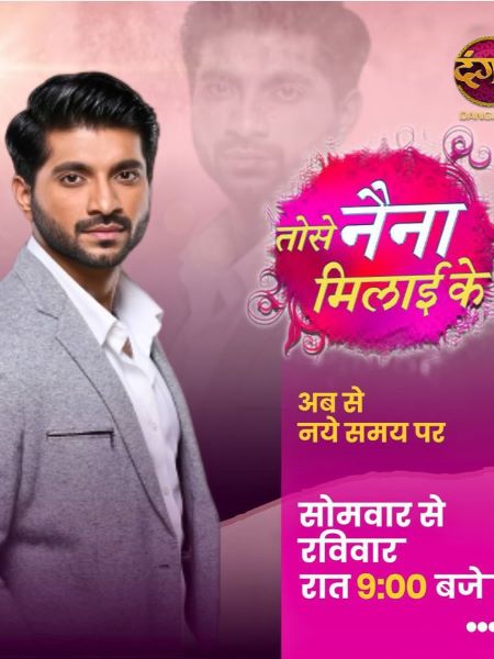 Tose naina milayi ke